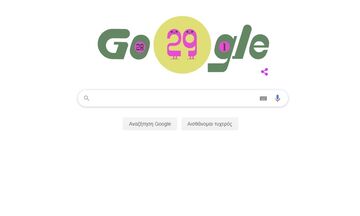 Δίσεκτο έτος: Το doodle της Google για την 29η Φεβρουαρίου 