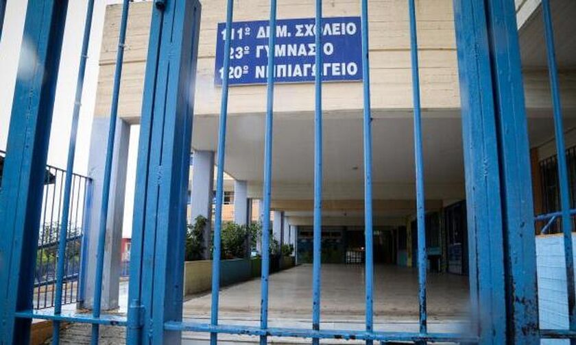Κορονοϊός: Τα κλειστά σχολεία σε Αθήνα και Θεσσαλονίκη 