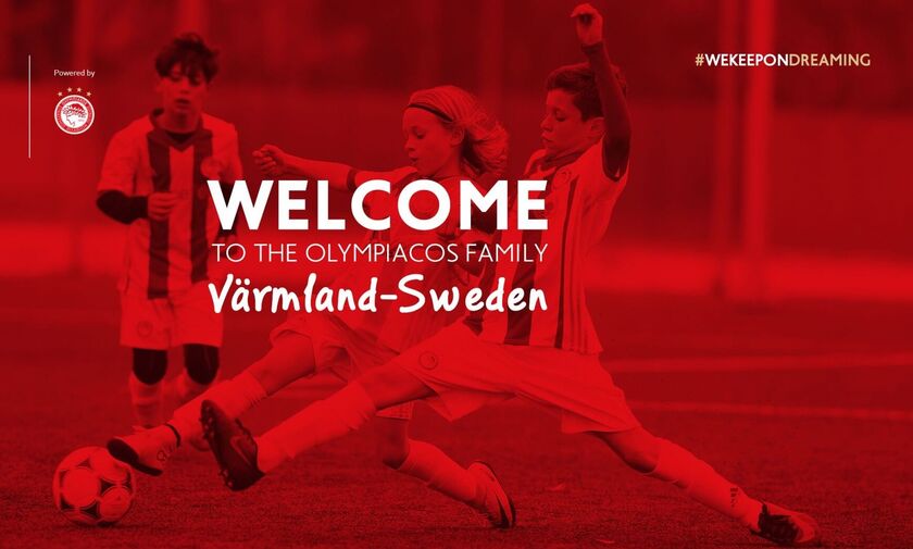 Ολυμπιακός: Νέα Σχολή ποδοσφαίρου στη Σουηδία