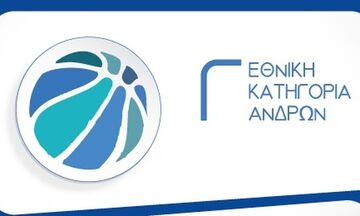 Η δράση στη Γ΄ Εθνική μπάσκετ - Ο ΕΦΑΟΖ «διπλό» στον Άγιο Δημήτριο