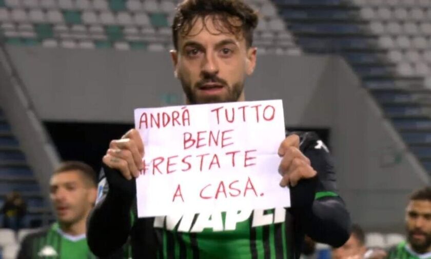 Serie A: Νίκη η Σασουόλο και μήνυμα από τον σκόρερ Καπούτο για τον κορονοϊό! (pic, vid)