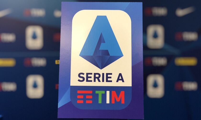 Κορονοϊός: Διακόπτεται οριστικά η Serie A!