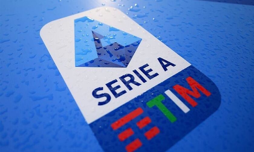 Να τελειώσει η Serie A θα ζητήσουν οι Ιταλοί από την UEFA
