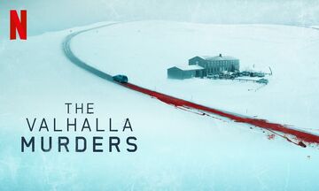 Σειρά Netflix - Οι φόνοι της Βαλχάλα