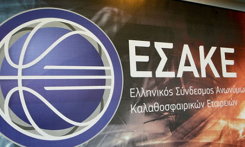 Επίσημη η οριστική διακοπή από τον ΕΣΑΚΕ - Αποφασίζει ο Αυγενάκης  