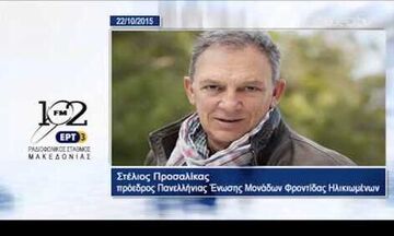 Προσαλίκας: «Αν νοσήσουν 30.000 ηλικιωμένοι στα γηροκομεία, δεν θα αντέξουν τα νοσοκομεία»