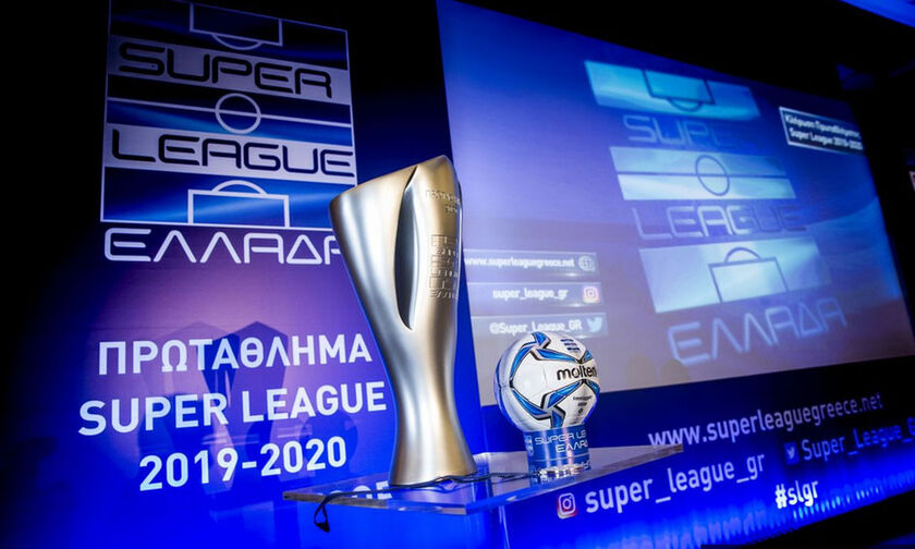 Super League: Τηλεδιάσκεψη την Πέμπτη (4/2) για παράταση αναστολής των πρωταθλημάτων