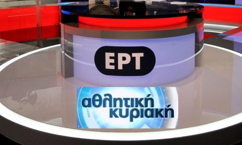 Επιστρέφει η «Αθλητική Κυριακή» - Επιστρατεύει Μουντιάλ, Ολυμπιακούς Αγώνες και... Τσιτσιπά η ΕΡΤ