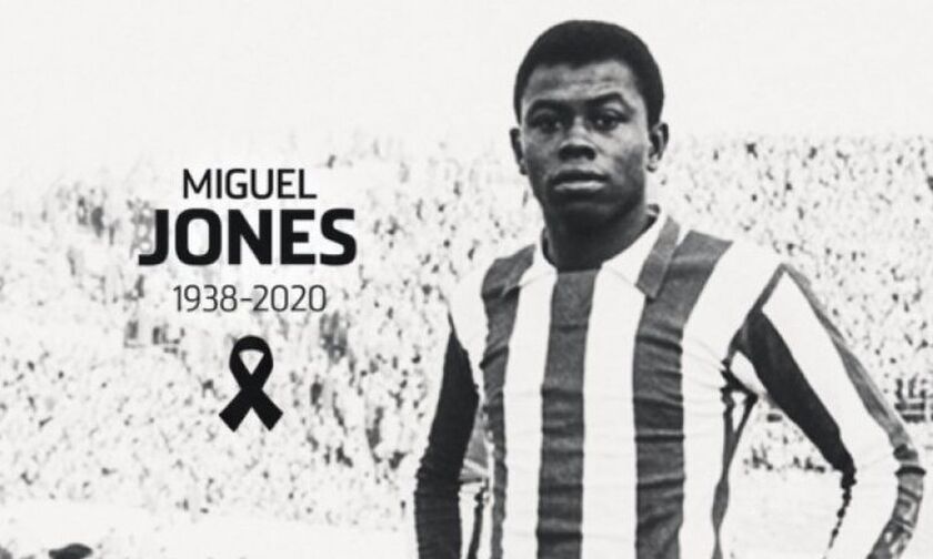 Ατλέτικο Μαδρίτης: Πέθανε ο Μιγκέλ Τζόουνς 