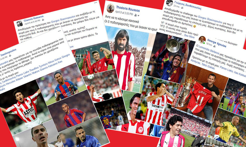 To challenge των συντακτών του fosonline.gr: Οι 5 παίκτες που μας έκαναν να αγαπήσουμε το ποδόσφαιρο