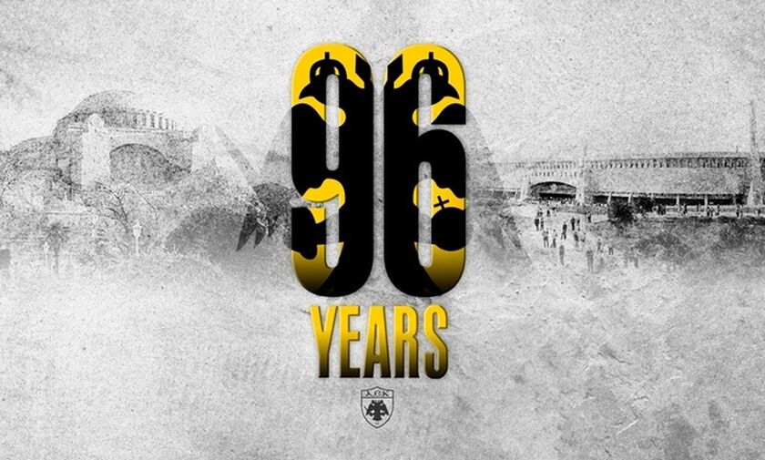 H AEK έγινε 96 ετών - Το μήνυμα για τον κορονοϊό (vid)