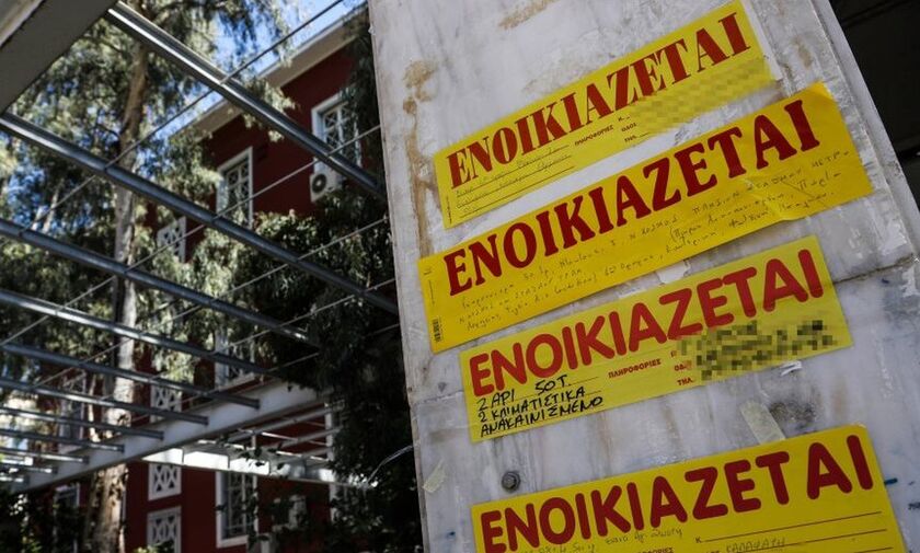 Κορονοϊός: Έκπτωση ενοικίου 40% σε φοιτητές - Ποιοι οι δικαιούχοι