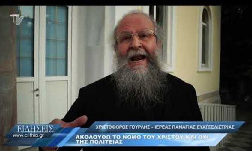Ελεύθερος ο ιερέας στη Χίο: «Στα 60 μου χρόνια εμπλούτισα το βιογραφικό μου με μια σύλληψη» (vid)