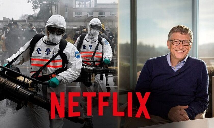 Το Netflix φέρνει το απόλυτο ντοκιμαντέρ για τον κορονοϊό