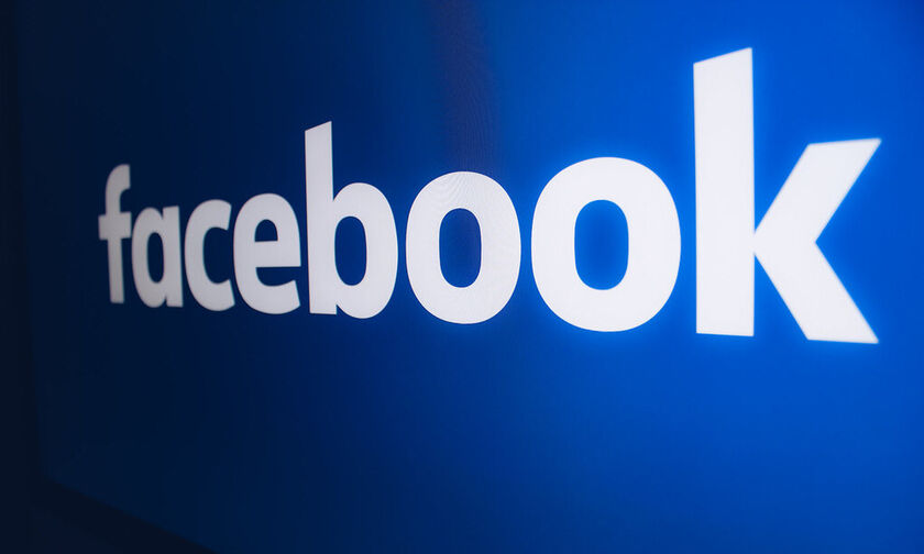 Messenger Rooms: Η νέα δωρεάν εφαρμογή του Facebook για online συνομιλία έως 50 ατόμων