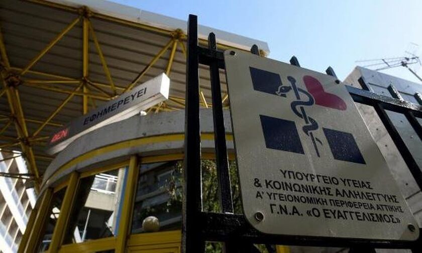 Κορονοϊός: Στους 131 οι νεκροί στην Ελλάδα - Πέθανε ηλικιωμένος στον «Ευαγγελισμό»