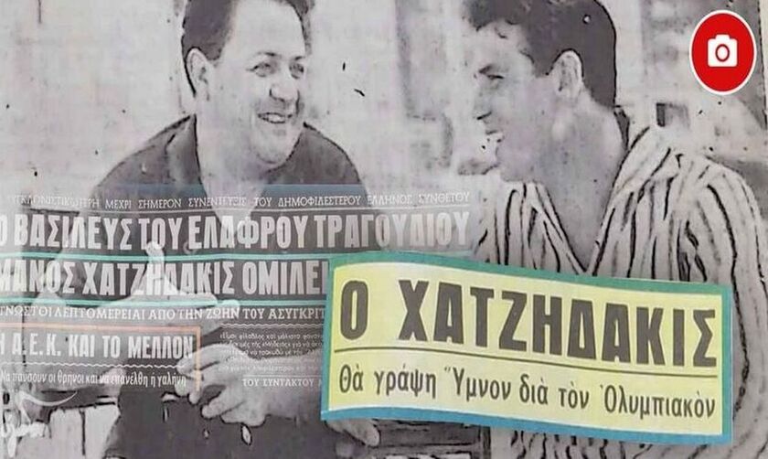 Μάνος Χατζιδάκις: Το παιδί του Πειραιά (pics, vids)