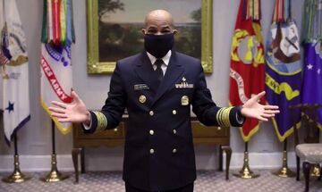 Ο αρχίατρος των ΗΠΑ δείχνει πώς φτιάχνουμε μάσκα σε 45 δευτερόλεπτα (vid)