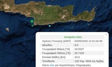 Ισχυρός σεισμός στην Κρήτη