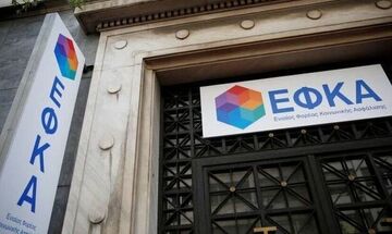 ΕΦΚΑ: Ηλεκτρονικά πιστοποιητικά, βεβαιώσεις και συναλλαγές