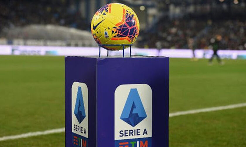 Serie A: Έξι ομάδες χρωστούν μισθούς από τον Ιανουάριο 
