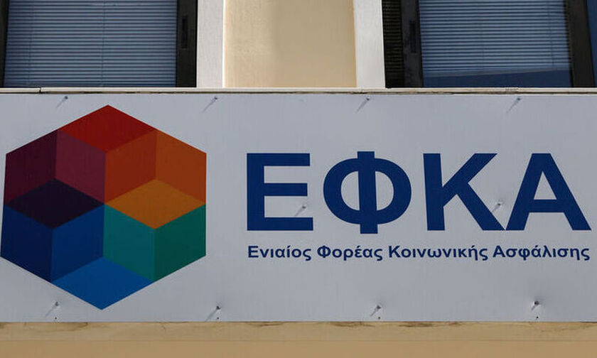 ΕΦΚΑ: Παράταση καταβολής ασφαλιστικών εισφορών για ελεύθερους επαγγελματίες