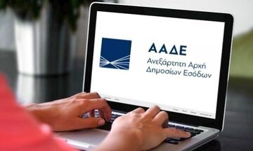 Σε λειτουργία η πλατφόρμα για την προκαταβολή στις επιχειρήσεις - Τα ποσά που έχουν εγκριθεί