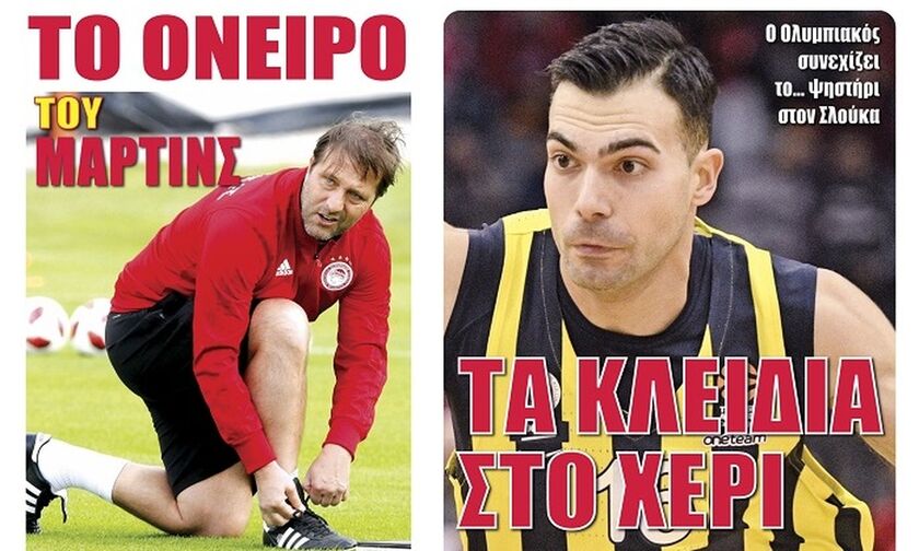 ΤΑ ΚΛΕΙΔΙΑ ΣΤΟ ΧΕΡΙ