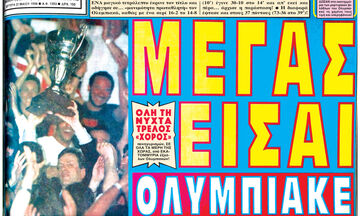 Με το ΦΩΣ την Τρίτη (19/5): «Μέγας είσαι Ολυμπιακέ!»-Το πρωτοσέλιδο του 73-38 επί του Παναθηναϊκού
