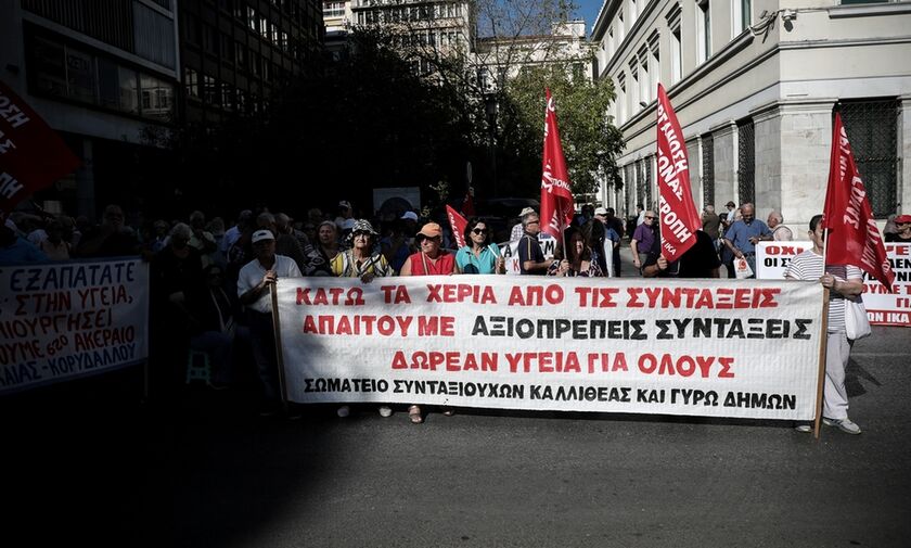 Πληρωμή συντάξεων Δημοσίου, ΙΚΑ, ΟΑΕΕ, ΝΑΤ, ΟΓΑ και Επικουρικές