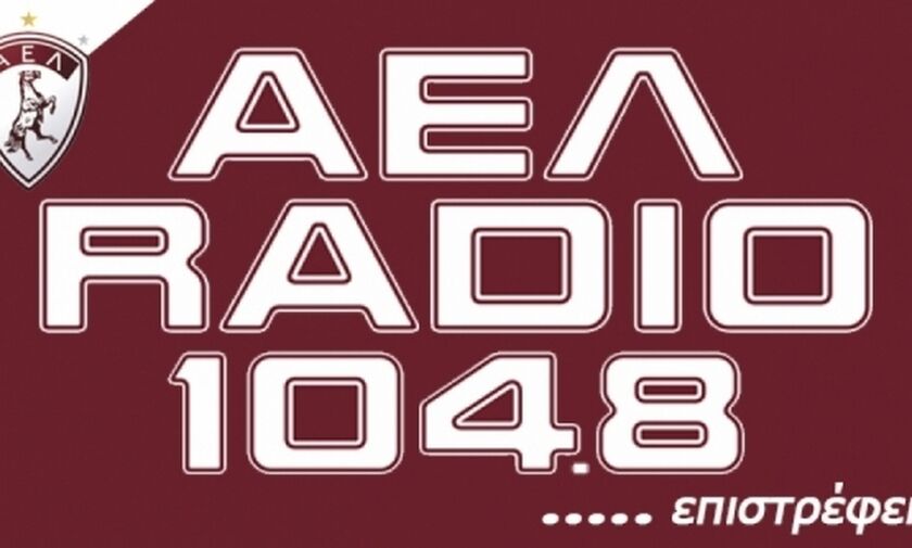 Στις 25 Μαρτίου στον «αέρα» το AEL RADIO 104.8