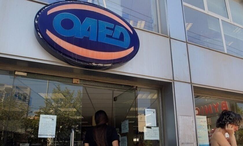 ΟΑΕΔ: Προσλήψεις 9.000 επιδοτούμενων ανέργων με αποδοχές 830 ευρώ
