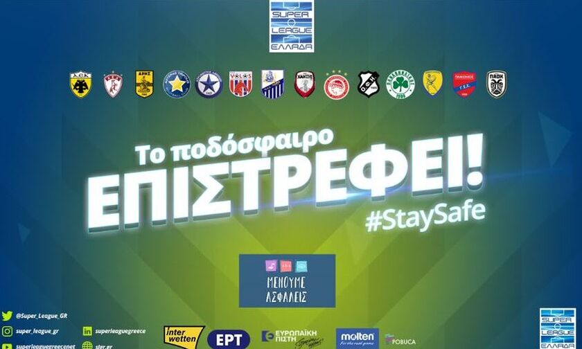 Super League: «Το ποδόσφαιρο επιστρέφει…»