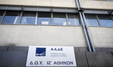 Δημόσιο: Αλλαγές στις άδειες των υπαλλήλων