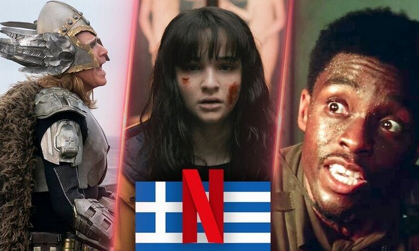 Τι θα δούμε στο ελληνικό Netflix τον Ιούνιο;