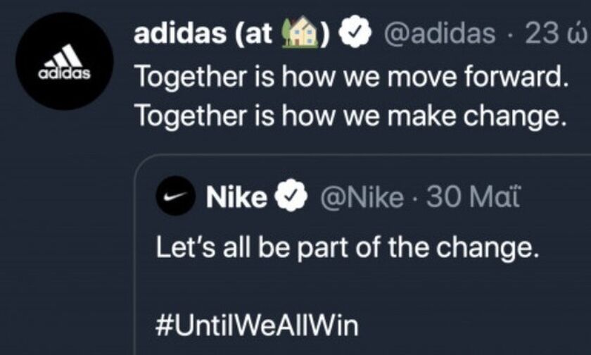 Η Nike λέει «Don’t Do It» για τον θάνατο του Τζόρτζ Φλόιντ και η Adidas κάνει retweet 