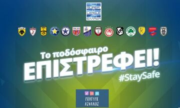 Τηλεδιάσκεψη της Super League την Παρασκευή (5/6)