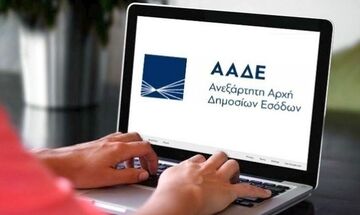 ΑΑΔΕ: Νέα ρύθμιση οφειλών - Δείτε αν μπορείτε να ενταχθείτε - Από τι εξαρτάται ο αριθμός των δόσεων