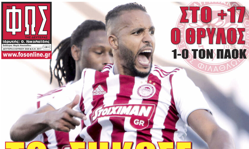 ΤΟ «ΣΗΚΩΣΕ» ΣΤΗΝ ΤΟΥΜΠΑ!