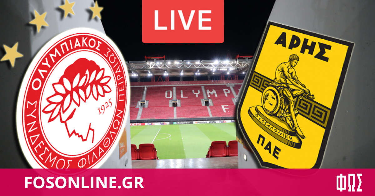 Ολυμπιακόσ Αρησ / Olympiakos Arhs Live Streaming Podosfairo Gavros Gr - Στην κορυφή της super league.