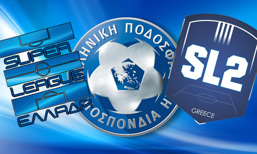 Super League 2: Αναβολή σε συνάντηση με Super League 1 και ΕΠΟ