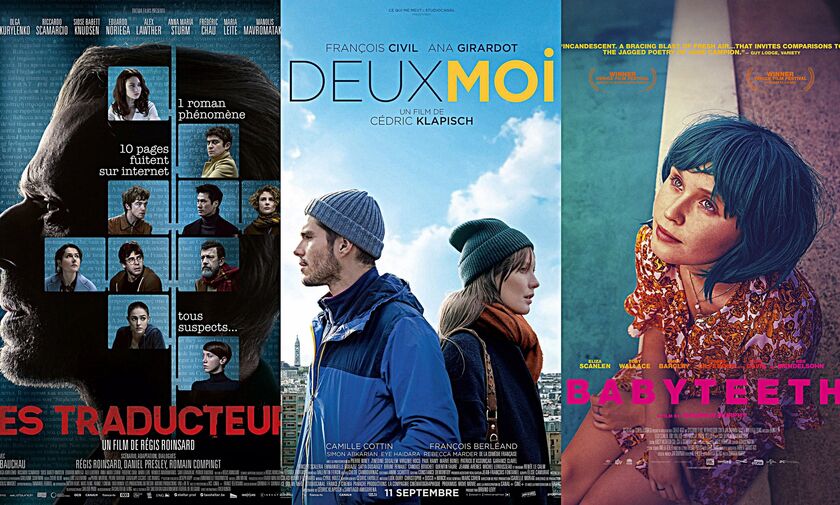 Νέες ταινίες: Οι Μεταφραστές, Μόνοι στο Παρίσι, Babyteeth