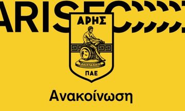 Σκληρή ανακοίνωση Άρη: «Μόνο με κόσμο κόντρα στην ΑΕΚ - Γραμμένε, σταμάτα επιτέλους!»