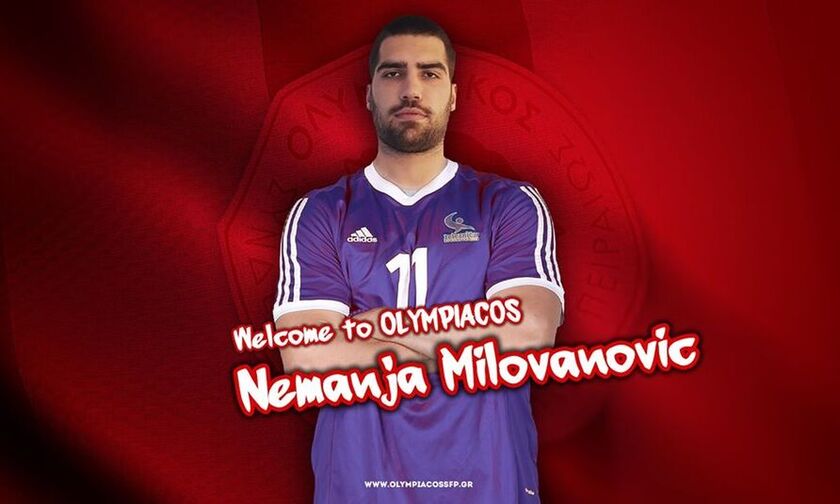 Ολυμπιακός: Ανακοίνωσε τον Σέρβο, Νεμάνια Μιλοβάνοβιτς