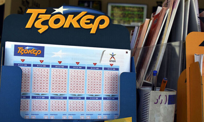 ΤΖΟΚΕΡ - Κλήρωση 2146 - Πέμπτη 25 Ιουνίου 2020: Δείτε τους τυχερούς αριθμούς