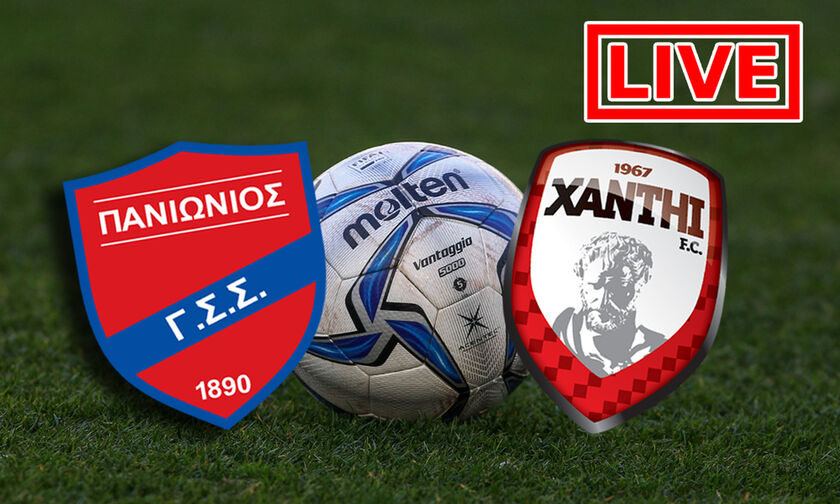 LIVE BLOG: Πανιώνιος - Ξάνθη (19:15)