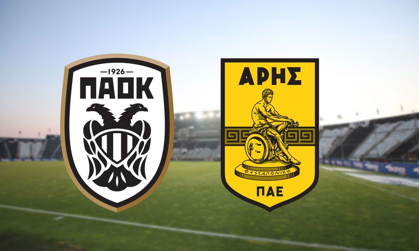 Live streaming: ΠΑΟΚ-Άρης (20:00)