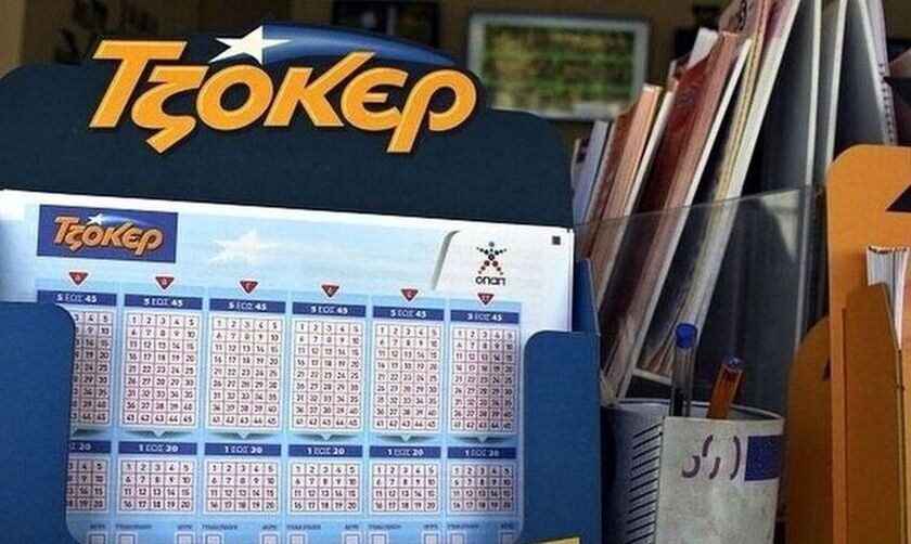 ΤΖΟΚΕΡ - Κλήρωση 2157- Κλήρωση Τρίτης 21 Ιουλίου: Νέο Τζακ-ποτ