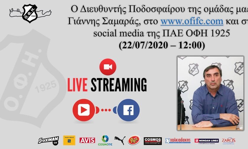 Γιάννης Σαμαράς: «Να γίνουμε καλύτεροι, να φτάσουμε τους πρώτους» (vid)