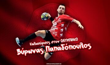 Ολυμπιακός: Ανακοίνωσε τον Παπαδόπουλο 